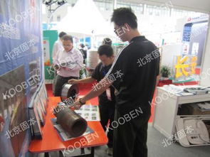 北京固本参展中国（东营）国际石油石化装备与技术展览会，共话行业技术交流新篇章