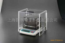 上海图新电子科技产品展示与技术交流——引领创新，共筑未来