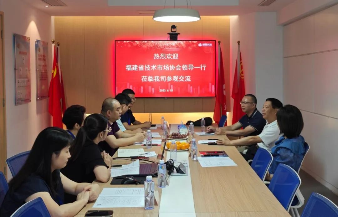 深化合作促创新 交流共进谋发展——福建省技术市场协会会长一行莅临晨曦科技授牌并参观指导